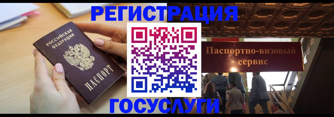прописка для кредита в Набережных Челнах