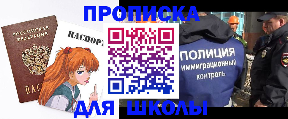 временная регистрация госуслуги в Набережных Челнах